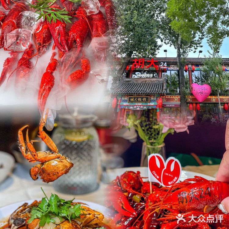 北京私藏的五家必打卡氛围餐厅