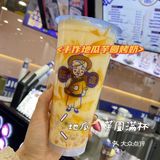 超满料的豆沙牛乳