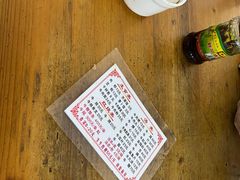 -东兴牛肉店(庄府巷店)