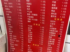 -大姐麻辣烫(莲宝中路店)