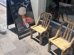 -红楼HONGLOU Gelato(淮海中路店)