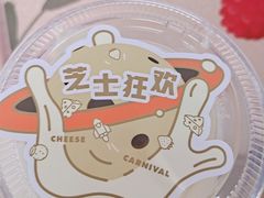 -奈雪的茶(红谷滩万达广场店)