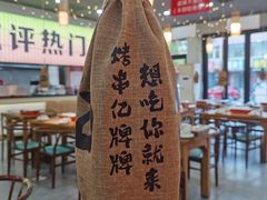 -亿牌牌东北烧烤(怀特店)