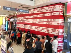 -万达广场(济南魏家庄店)