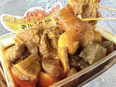 -老day牛杂(官也街总店)