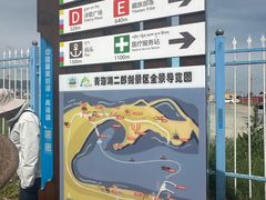 -青海湖国家重点风景名胜区