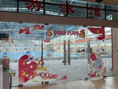 -奥冠体育华师附中恒温游泳馆