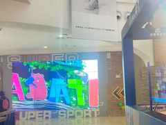 -砂之船奥特莱斯(合肥店)