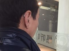 -悦听品牌助听器集合店·峰力·奥迪康(石景山店)