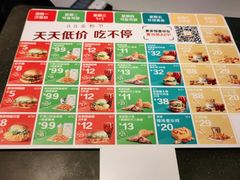 -麦当劳(衡阳中心汽车站店)