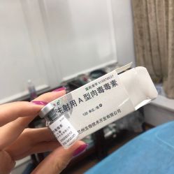-洁铭新加坡医美
