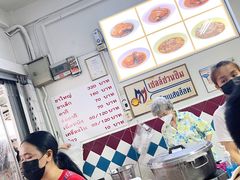 -Kha Mu Charoensang(Silom)