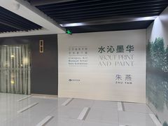 -江苏省美术馆(长江路新馆)