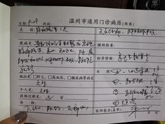 -温州万和豪生大酒店-餐厅