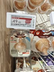 -孩子王(泊富ICITY店)