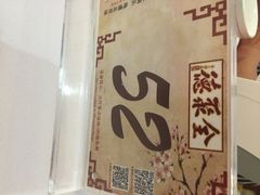 iphone_upload_pic-北京全聚德(王府井店)