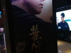 -SFC上影百联影城(川沙IMAX店)