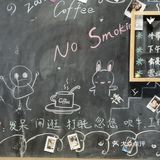 小憩