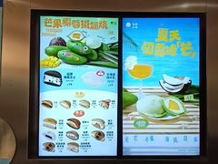 -泽田本家·铜锣烧(美罗城店)