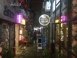 门面-香遇沙龙香水·调香·团建