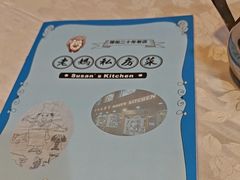 -老妈私房菜