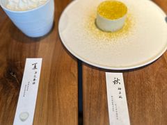 -元古雲境(太古里店)