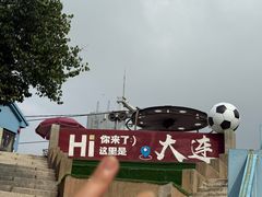 -富斯特索道