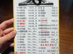 -淮扬楼(文港路店)