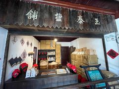 -蒋氏故居