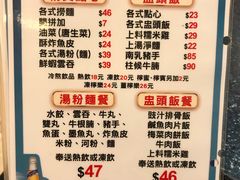 菜单-荣发茶餐厅(龙琛路店)
