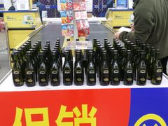 -麦德龙(京顺路商场店)