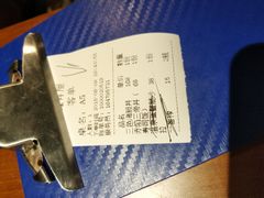 账单-魔丼屋(日月光店)