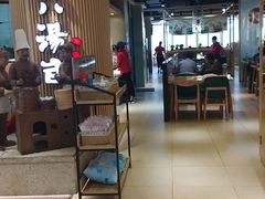 大堂-小六汤包(亚欧店)