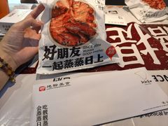 -靓靓蒸虾·头牌蒸虾(雪松路总店)