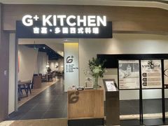门面-G+KITCHEN(龙湖狮山天街店)