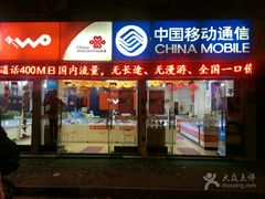 -广灵二路手机维修