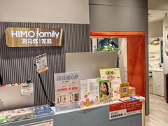 -海马体照相馆(上海月星环球港店)