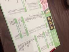菜单-东北饭店·饺饺者( 学府壹号店)