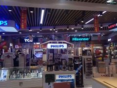 -国美电器(大连罗斯福广场店)