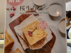 -WHEAT&BAKER-麥(凯德来福士店)