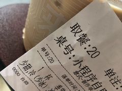 -来回·咖啡(钟村咖啡豆店)