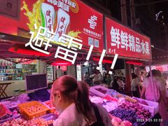 -正宁路小吃夜市