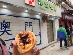 -安德鲁饼店(总店)