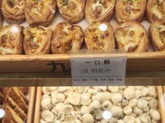 -九芝斋(解放路店)