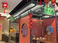 -将军府·鸡毛店(武侯祠店)