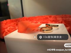 -龙湖南京江北天街
