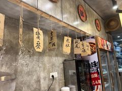 -嘉州鲜知味钵钵鸡(奎星楼店)