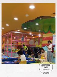 -宝贝渡口儿童游乐园(华南安盛店)