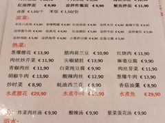 菜单-陈家面馆
