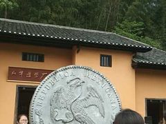 -井冈山风景名胜区